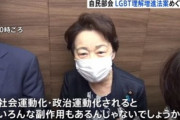 【話題】乙武洋匡、自民党議員の「LGBT認められない」発言に「すごく傲慢な考え」