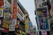 日本ではなく韓国を選ぶ米国人観光客 「K-コンテンツが北米地域で人気を博したため」