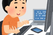 不登校生ワイ、勇気をだして久々に学校に行った結果ｗｗｗ