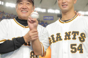 【直江初勝利】巨人ファン集合 8/13
