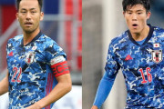【疑問】日本代表の最強DFは冨安吉田コンビ？中澤闘莉王コンビ？