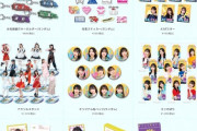 【日向坂46】『ひなパレ』このアクスタは絶対欲しい！！！