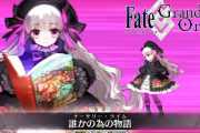 【FGO】キャスターのクリティカルアタッカーが欲しい←昔はナーサリーがゴリラ扱いだったよなｗｗｗ【FateGO】