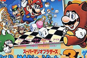 昔のゲームって「スーパーマリオブラザーズ3」ですら