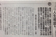 こんな田舎に住みたい(´・ω・`)