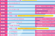 SKE48 11期研究生が出演する「NAGOYA GIRLS FESTIVAL」タイムテーブル解禁