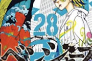 【悲報】鬼滅←語られる、呪術←語られる、東京卍リベンジャーズ←語られない