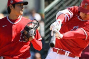 大谷翔平、1番・投手で出場し2安打＆4回1失点5奪三振、最速163キロ！