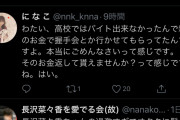 長沢菜々香ヲタ「長沢は過激な握手対応だった」←乃木坂にもこういう対応のメンバーいる？