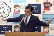 大村秀章「『検査を増やしたら医療が壊れる』と意図的にデマが流す方がいるが馬鹿な話だ。」