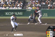 【阪神対巨人5回戦】巨人、初回に岡本和真の犠牲フライで先制！！！！！