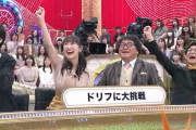 【告知動画公開】高城れに出演、フジテレビ新大型バラエティー特番『THE BET』今夜放送！