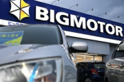 【悲報】ビッグモーターの店長、行方不明になるｗｗｗｗｗ