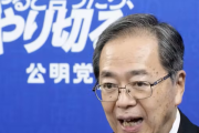 【速報】公明党斉藤鉄夫代表「決選投票になったら自らの名前を書くか棄権する」　