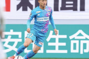 柏レイソルがサガン鳥栖FW小屋松知哉を完全移籍で獲得と発表　「タイトルを取れるように全力で頑張っていきたいと思っています」