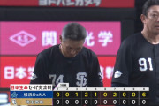 【敗戦】西武ファン集合（2026.5.31）