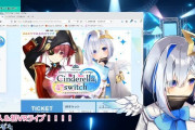 Vtuber 【天音かなた】配信でPCのブックマークや検索履歴タブが露出してしまうも・・・