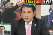 Colabo問題、東京都行政の新聞「都政新報」が一面で報じる → 都政新報「若年女性支援の契約に疑義…」→ 浜中都議「これで誤魔化すことは出来ない！」