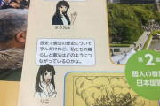 【画像】公民の教科書の女の子が可愛いすぎると話題にｗｗｗｗｗ