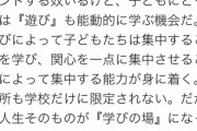 【朗報】ゆたぼん父、アンチ達を完全論破！これには誰も反論できないだろｗｗｗｗ