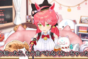 【悲報】ウマ娘大好きVtuberちゃん、好物の桜肉の正体を知ってショックを受けてしまう