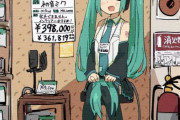 ハードオフに「声が出ない」ジャンク品の初音ミクが売ってました。みんなならどうする？→光のオタクと闇のオタクが現れ混沌としてしまうｗｗｗ