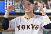 巨人･中山ライトとかいう突然現れた謎の選手…