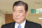 【まだまだ背中から撃つで～】石破茂氏「日本学術会議、なぜ推薦候補を拒否したのか 政府の説明必要だ」