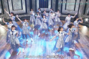 【日向坂46】今回も揃ってます。