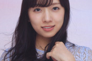 【乃木坂46】実際、新内眞衣って29歳には見えないよな