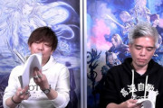 【FF14】7.0のレベルキャップは100で確定！「6.3パッチノート朗読会」情報まとめ