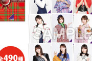 与田ちゃんのメモリアルポストカード全490種！！！【乃木坂46】