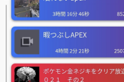 【朗報】加藤純一さん、歴史に残る一日を過ごしてしまう