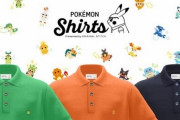 『ポケモン』25周年記念でポケモンシャツがリニューアル！21種の刺繍を追加