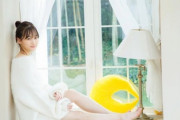 【乃木坂46】美脚がスラリ・・・山下美月、衝撃のグラビアが公開に！！！！！！