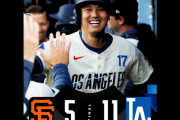 大谷翔平がジャイアンツ戦で第24号と第25号ホームランを打つ　【海外の反応】