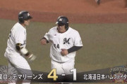 【vsロッテ】日ハム上原、初回4失点の大炎上…