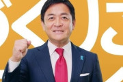 【悲報】国民民主党支持率マイナス6％