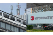パヨ戦争止められなかったわ　〜　毎日新聞と共同通信の記者同士が内ゲバｗｗｗ　番記者懇談会で骨折・流血騒ぎ