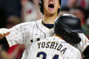 WBCの3番大谷・4番吉田とかいう打線ｗｗｗｗｗｗ