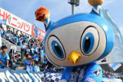 《J1第17節 結果》横浜FC×浦和レッズ、川崎フロンターレ×サンフレッチェ広島