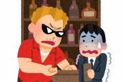 【札幌】「ビール1杯6000円は高すぎる」 ガールズバーで従業員の胸ぐらを掴んだ68歳男を逮捕