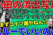 【モーニング娘。’26】小田さくらってマクドナルドとモスバーガーとケンタッキーの広告塔を完全制覇したの凄くね？