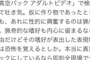 【動画】圧縮されたまんさん、イキ狂う