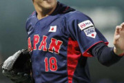 野球U18で優勝したメンバー20人の進路が明らかにｗｗｗｗｗｗ