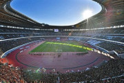 続々と使用される国立競技場はサッカー界の聖地なのか？
