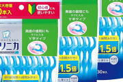 クリニカ アドバンテージ デンタルフロス Y字タイプ 30本入×3個がプライム感謝祭セール特価！