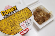 料理研究家「カップ麺には納豆を入れろ」ワイ「ほーん、試してみるか」←衝撃の結果へ