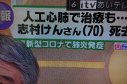 【悲報】ワイ受験生、13時30分から合格発表