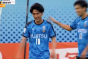 ◆ACL速報◆I組3節 川崎F×ユナイテッド 川崎F大島僚太のゴラッソで2点目！